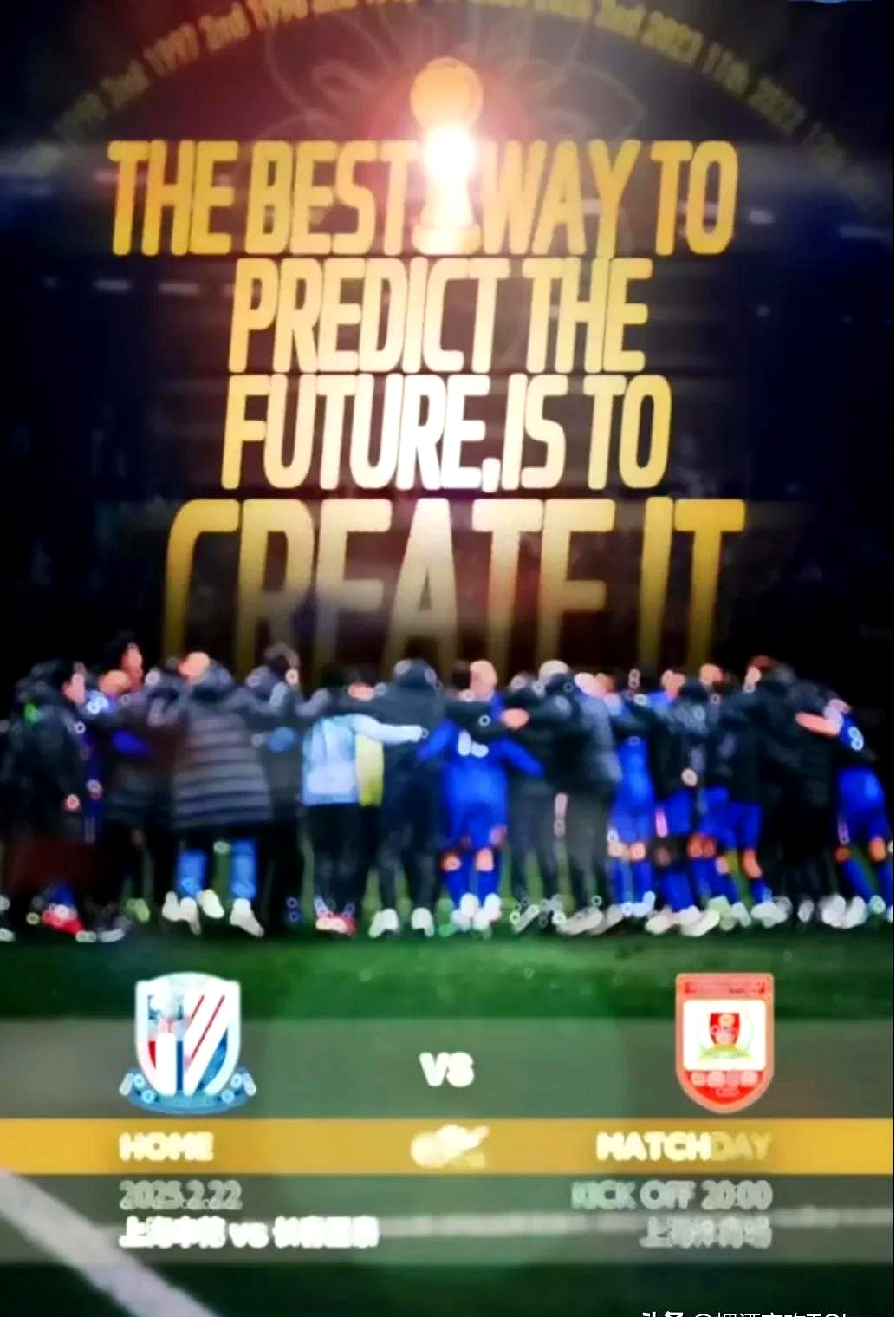 两队展现实力，球场上悬念此起彼伏